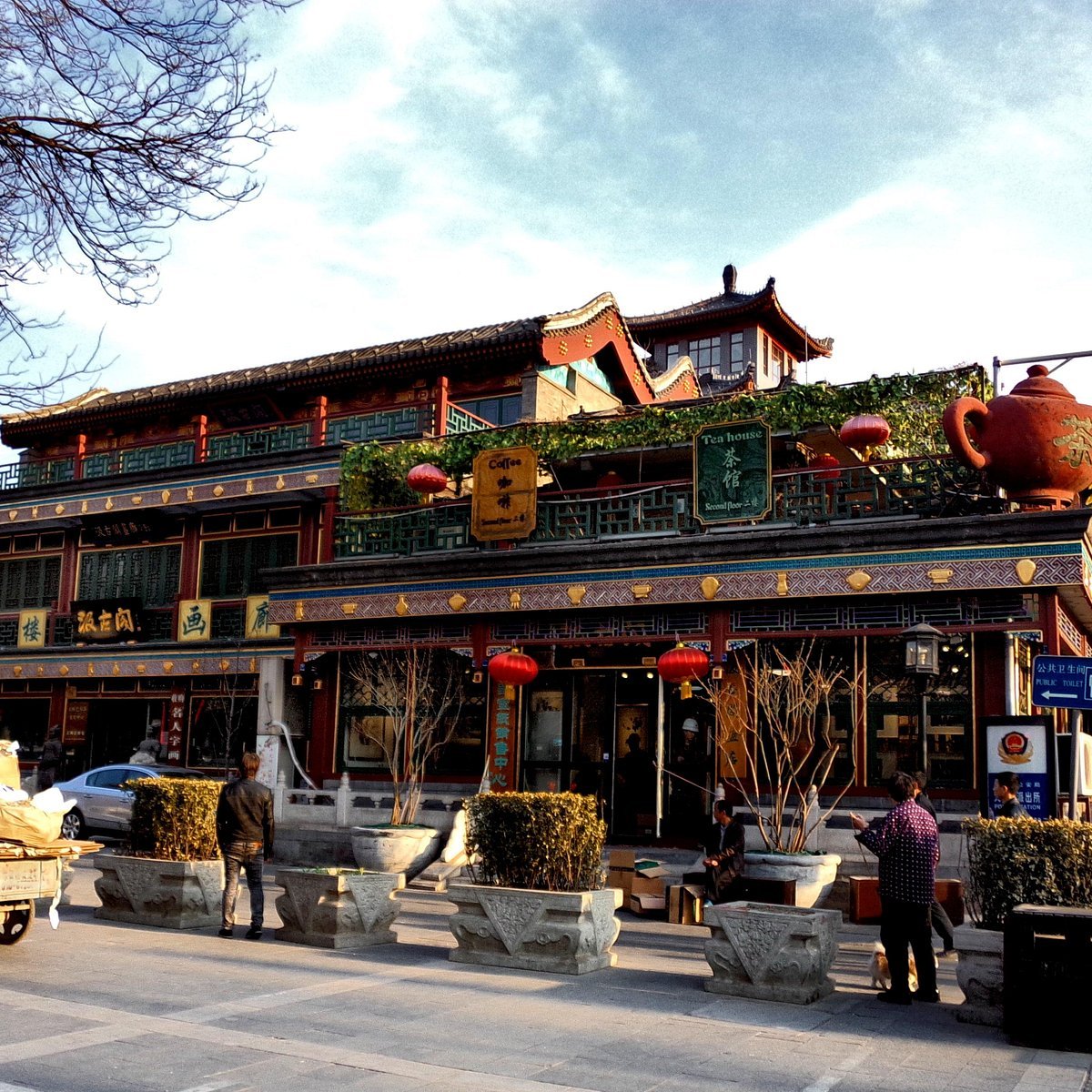 Jingyi (Liulichang East Street)