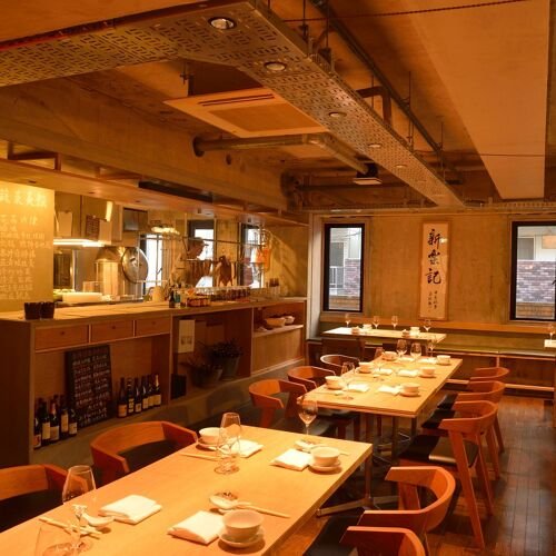 Tokyo Chinese Ichirin