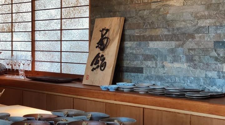 Kikuzushi