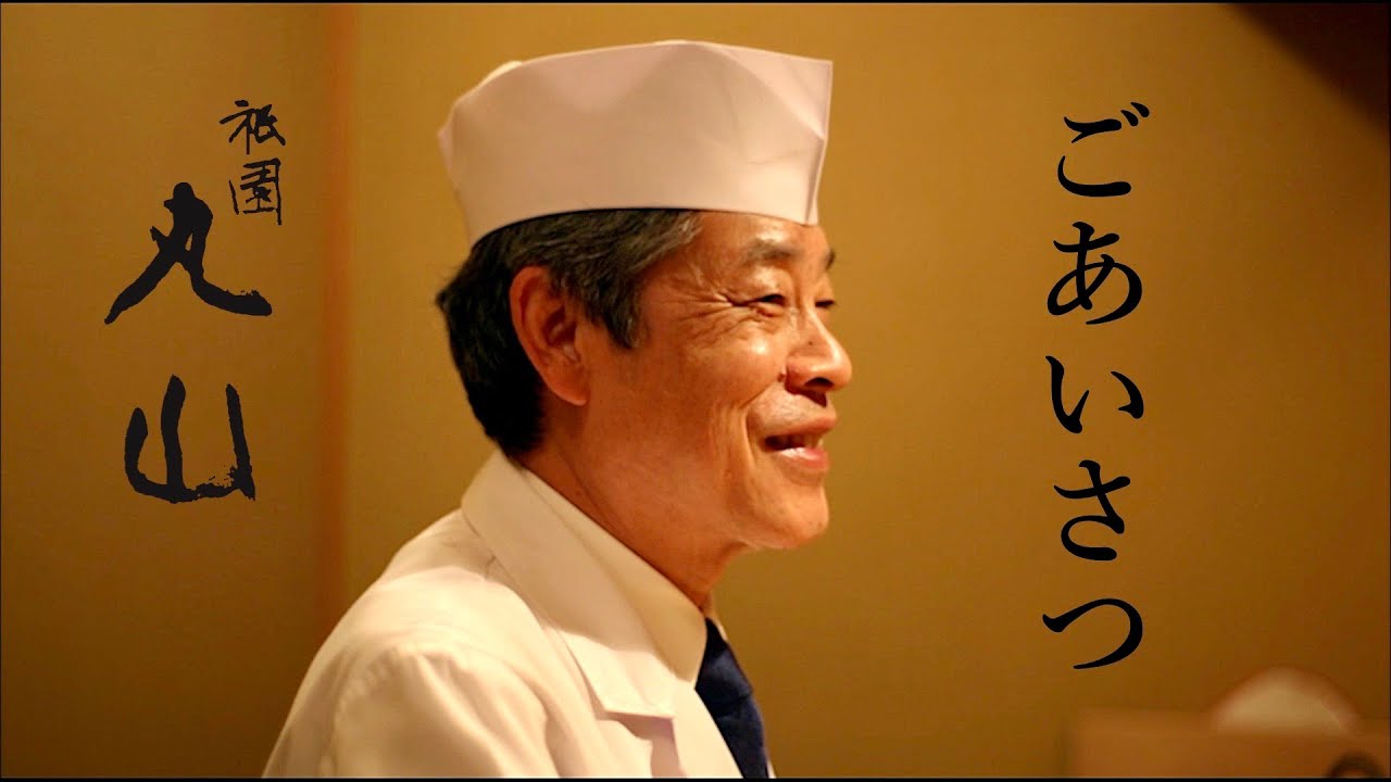 Yoshio Maruyama