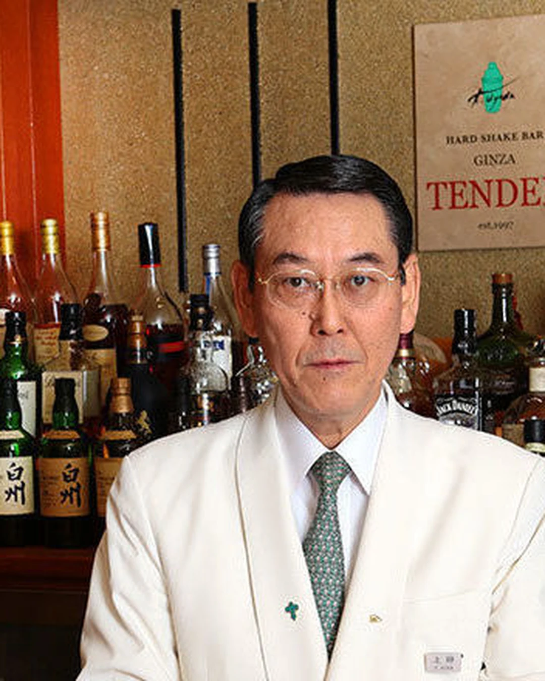 Portrait of Kazuo Uyeda