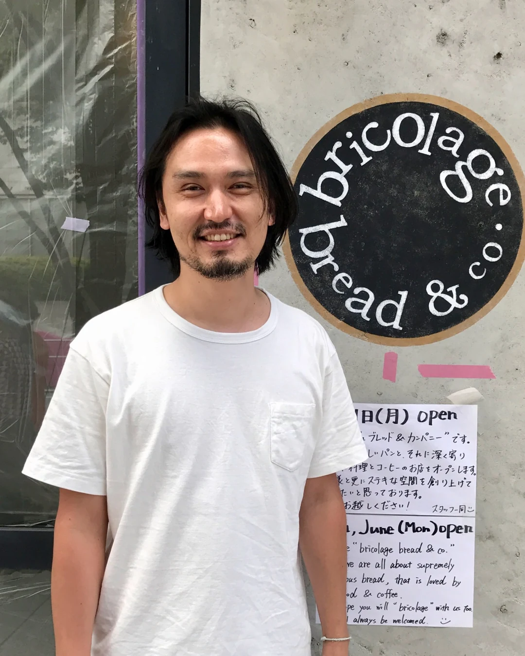 Portrait of Ayumu Iwanaga