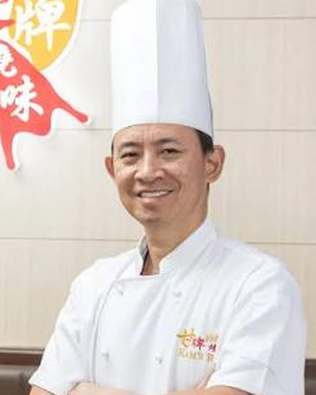 Portrait of Wong Kwan-sang