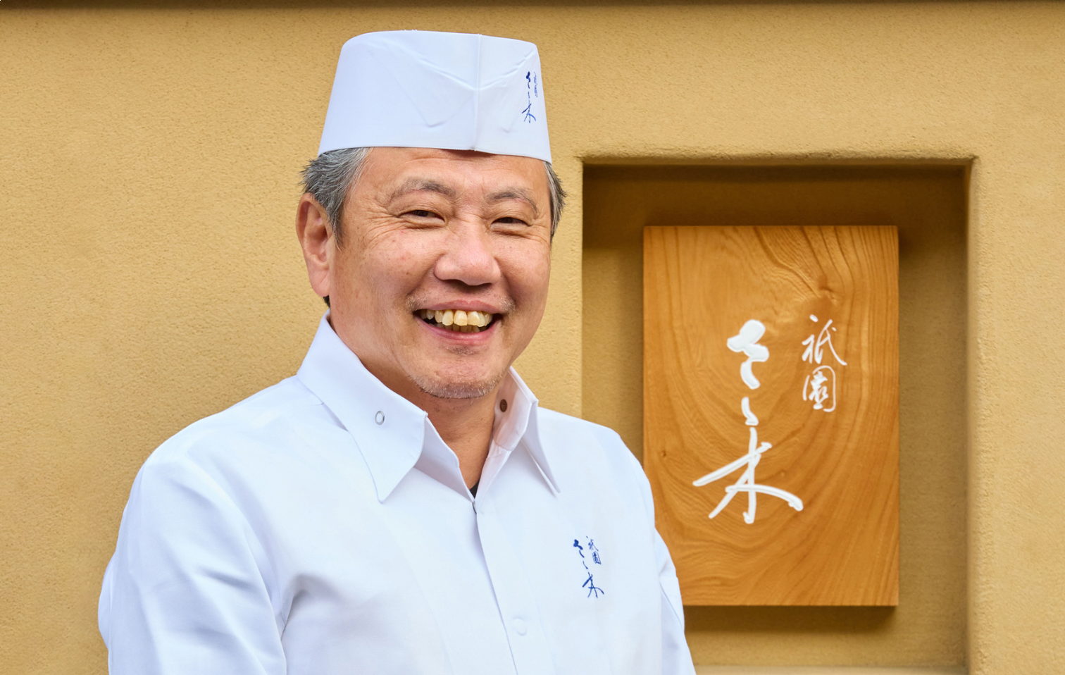 Portrait of Hiroshi Sasaki