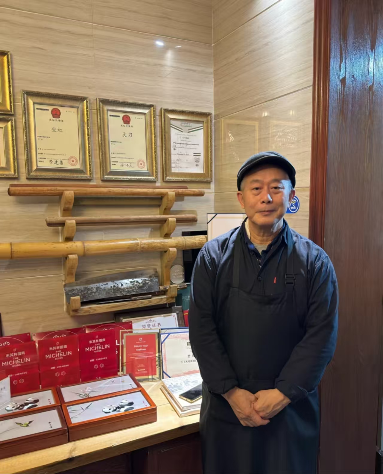 Portrait of Lan Guijun