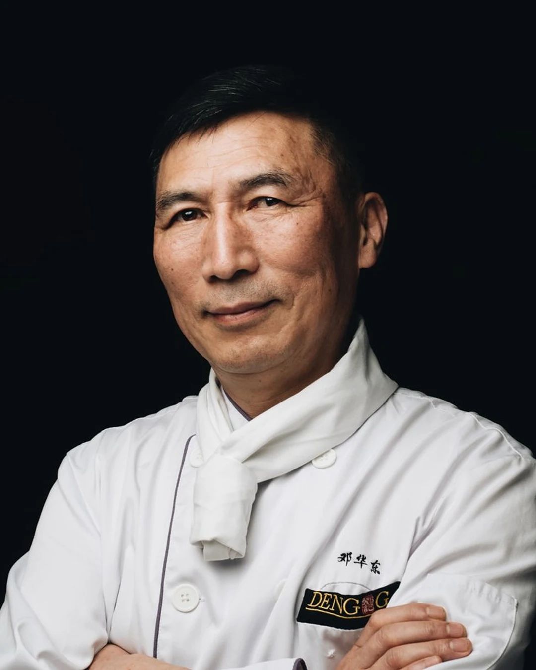 Portrait of Deng Huadong