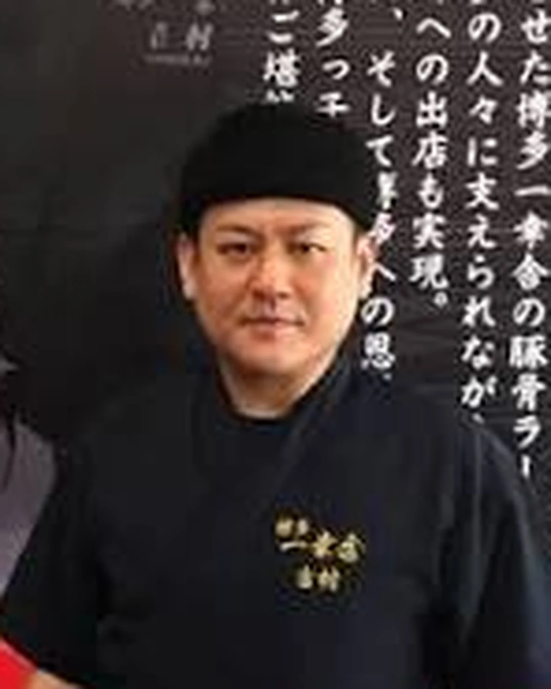 Portrait of Kousuke Yoshimura