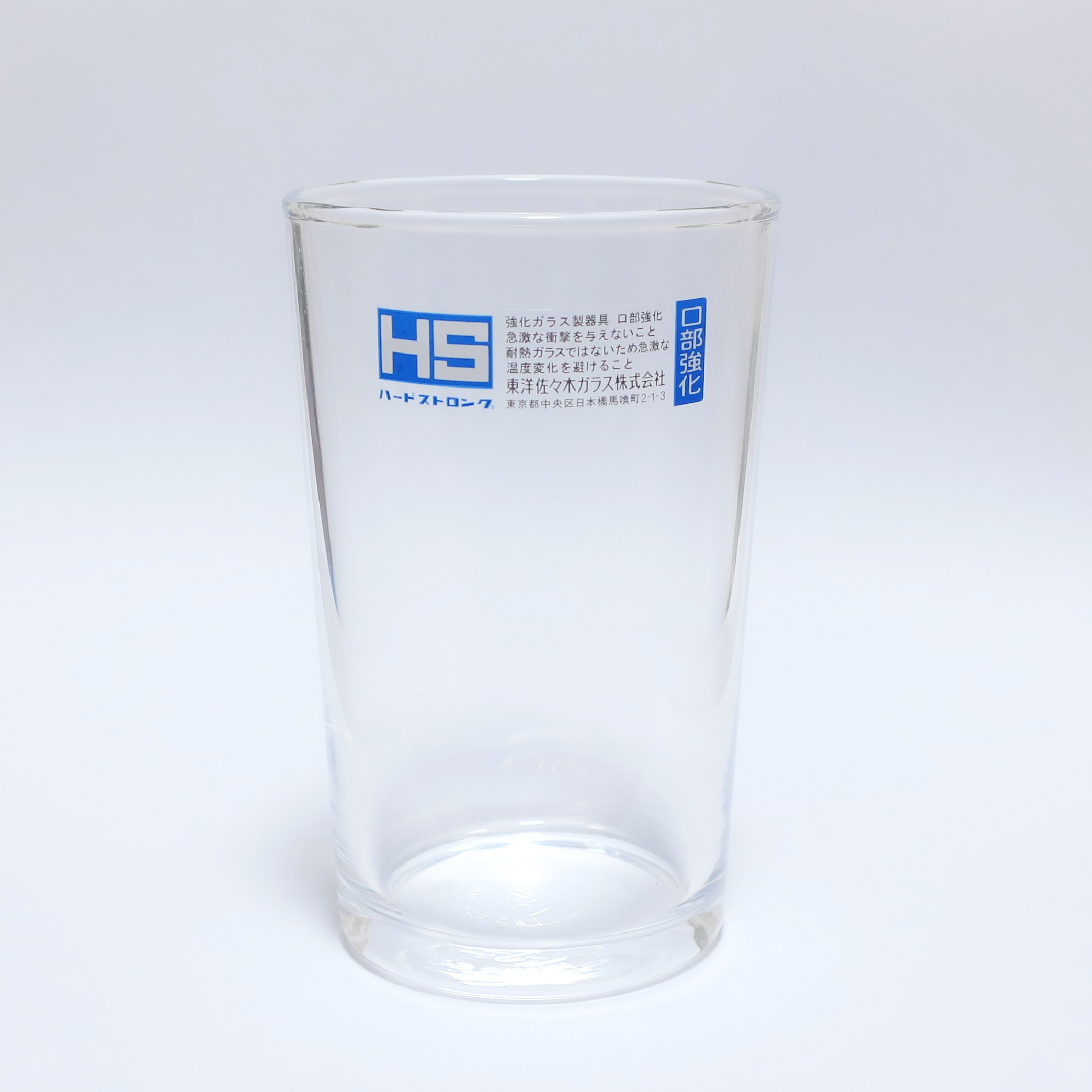 Blue Toyo-Sasaki Glass HS tumbler on a neutral background
