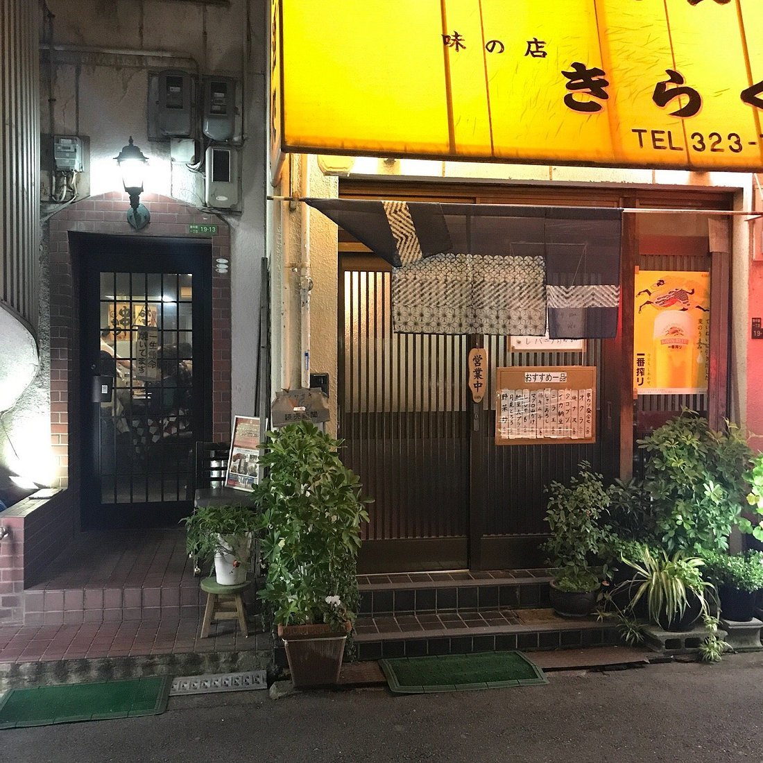 Shugetsu
