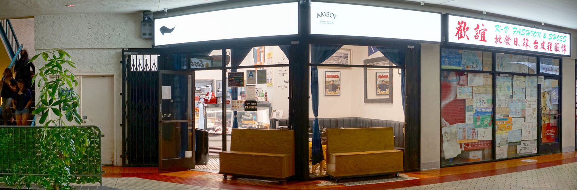 Amboy Quality Meats