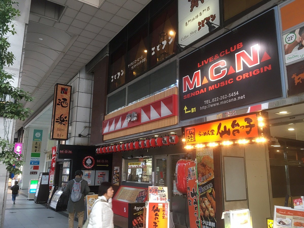 Kobanzushi