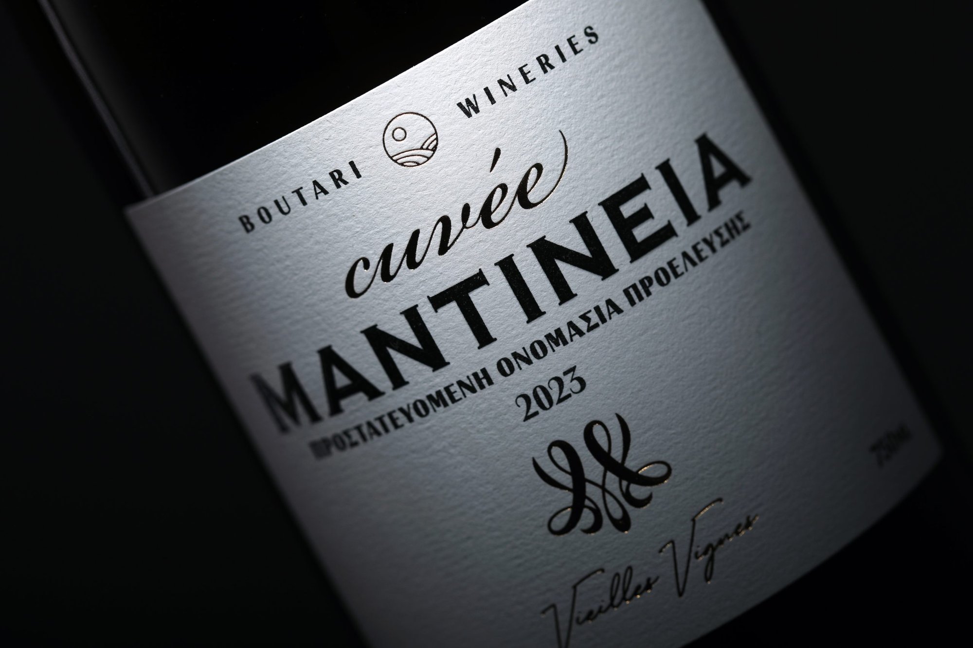 Boutari Winery (Mantinia)