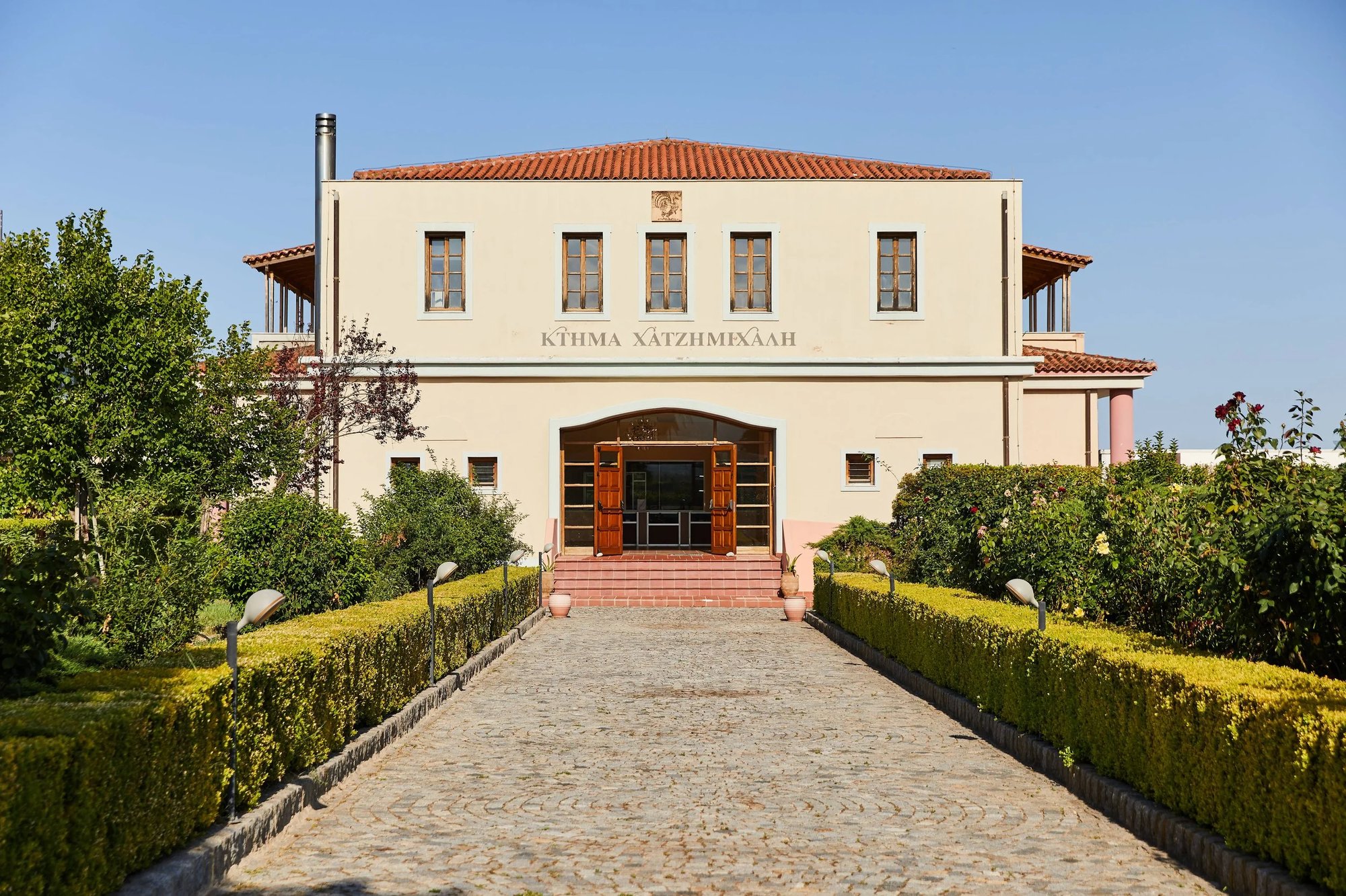 Chatzimichalis Distillery